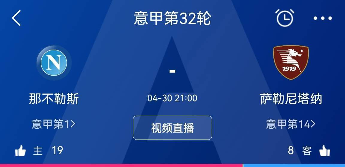 马竞半场1-0领先费耶诺德。